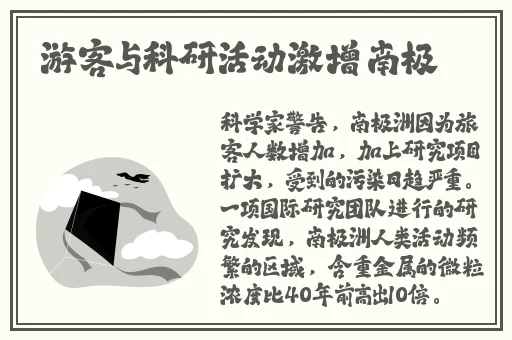 丝瓜草莓秋葵小猪