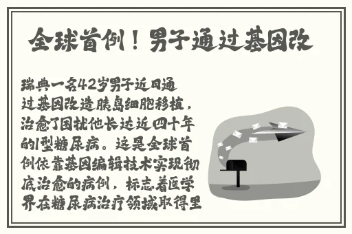 天美麻豆果冻QQ91