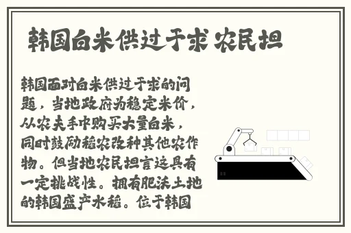 色yeye在线视频观看