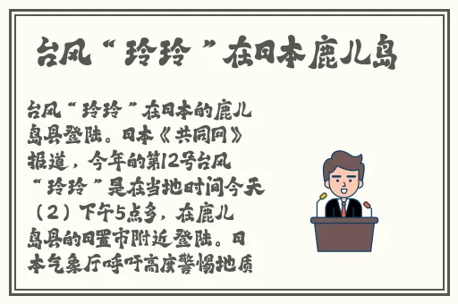 亚洲1区2区3区幻星辰