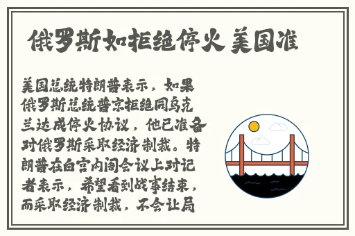 军训大白兔蹦出来了