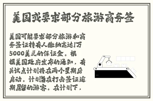 国产99蜜臀视频精品免费视频