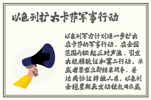 欧洲最强RAPPER潮水喷